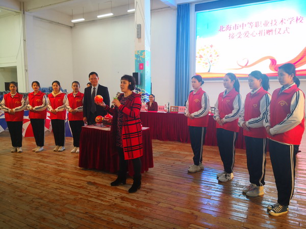 庞素琳教授到北海中职进行爱心捐赠